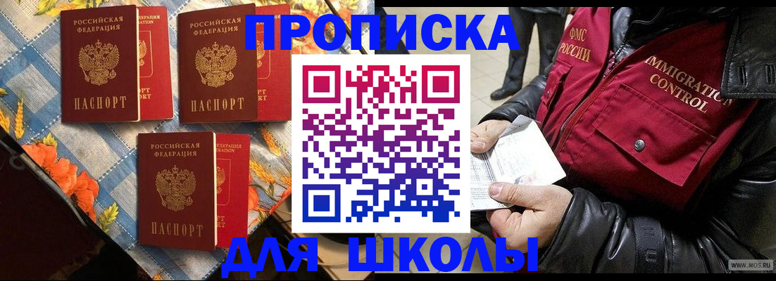 временная регистрация поиск в Ртищево