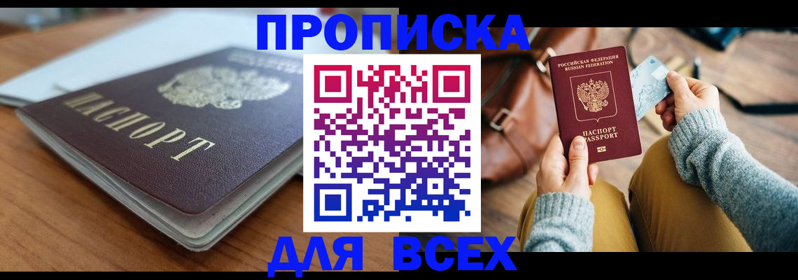 регистрация для школы в Ртищево