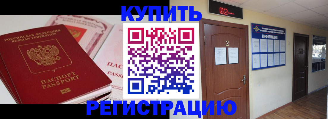 пропишу в квартире в Ртищево