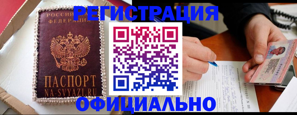 найти адрес прописки в Ртищево